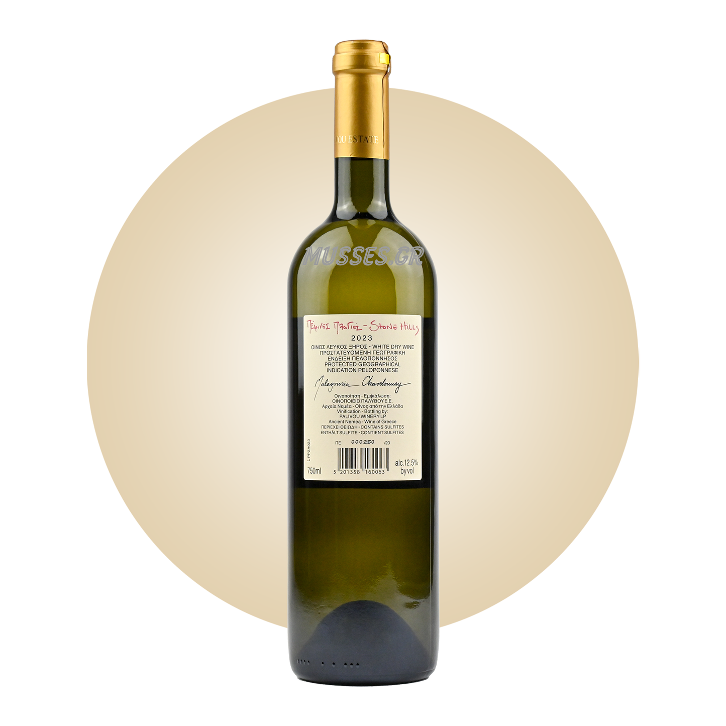 STONE SIDES OF PALYVOS (2022) 750ml - CHARDONNAY MALAGOUZIA - PALYVOS