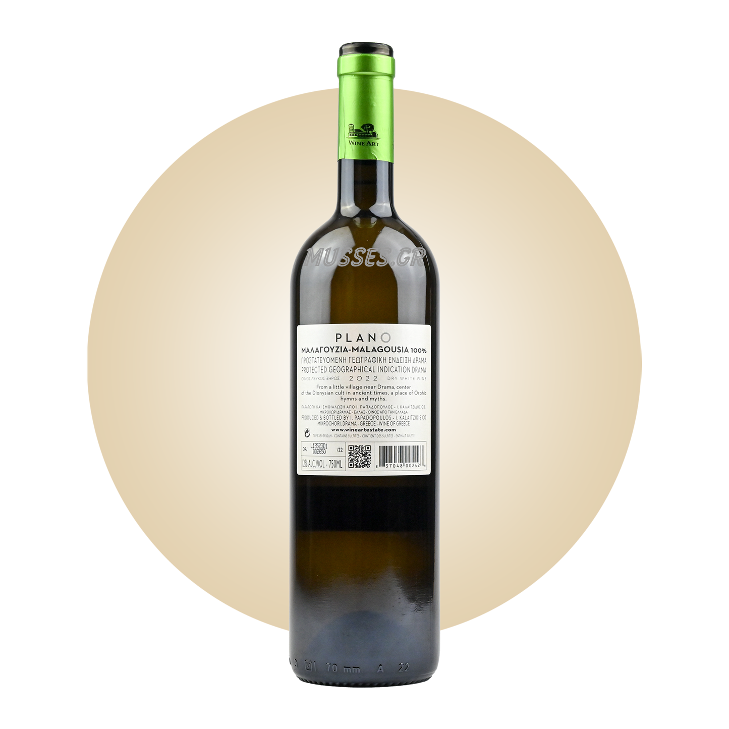 AMETHYSTOS WHITE LAZARIDI (2021) 750ml - DOMAINE COSTA LAZARIDI