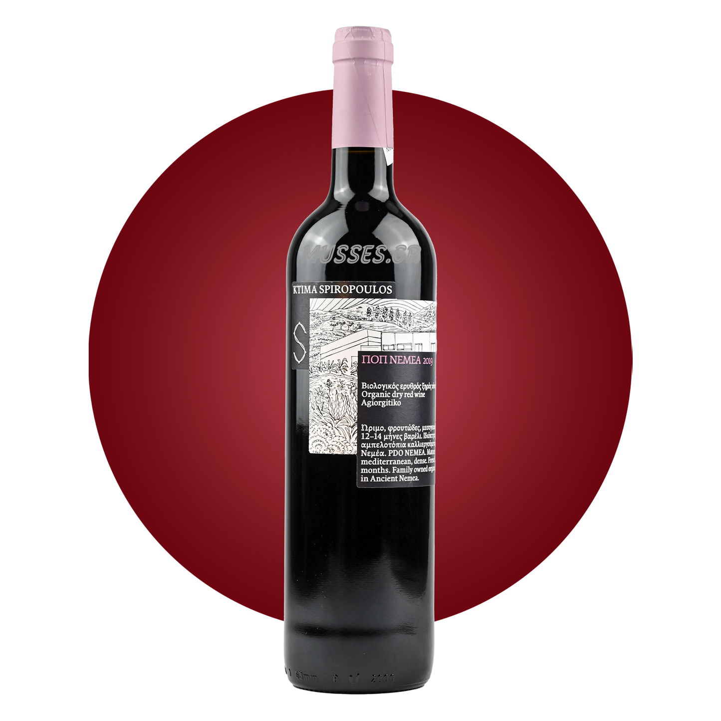 AMETHYSTOS RED LAZARIDI (2019) 750ml - DOMAINE COSTA LAZARIDI