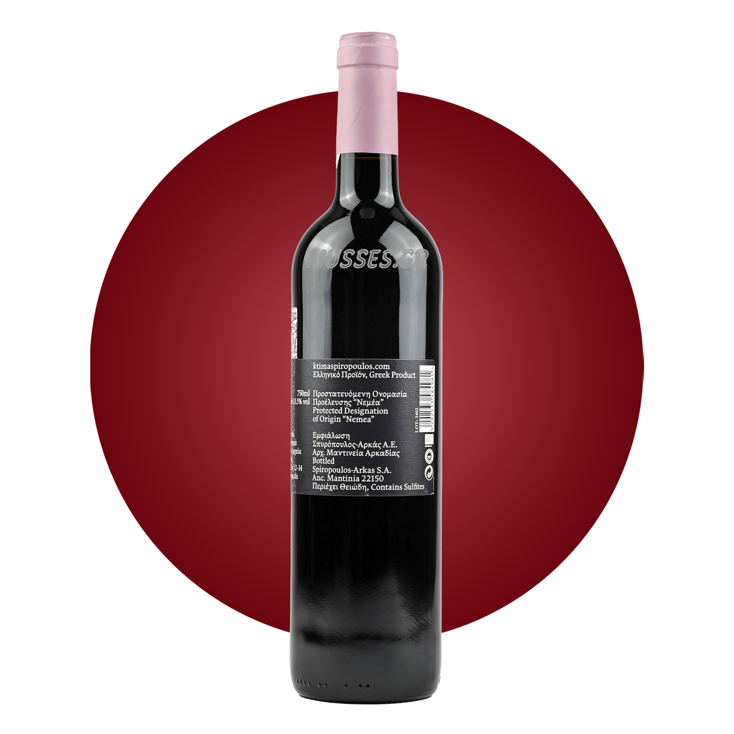 AMETHYSTOS RED LAZARIDI (2019) 750ml - DOMAINE COSTA LAZARIDI