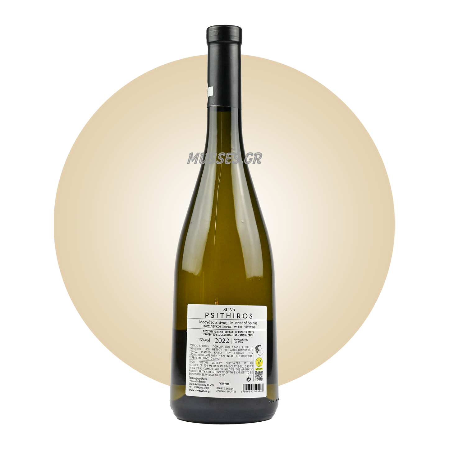 AMETHYSTOS WHITE LAZARIDI (2021) 750ml - DOMAINE COSTA LAZARIDI