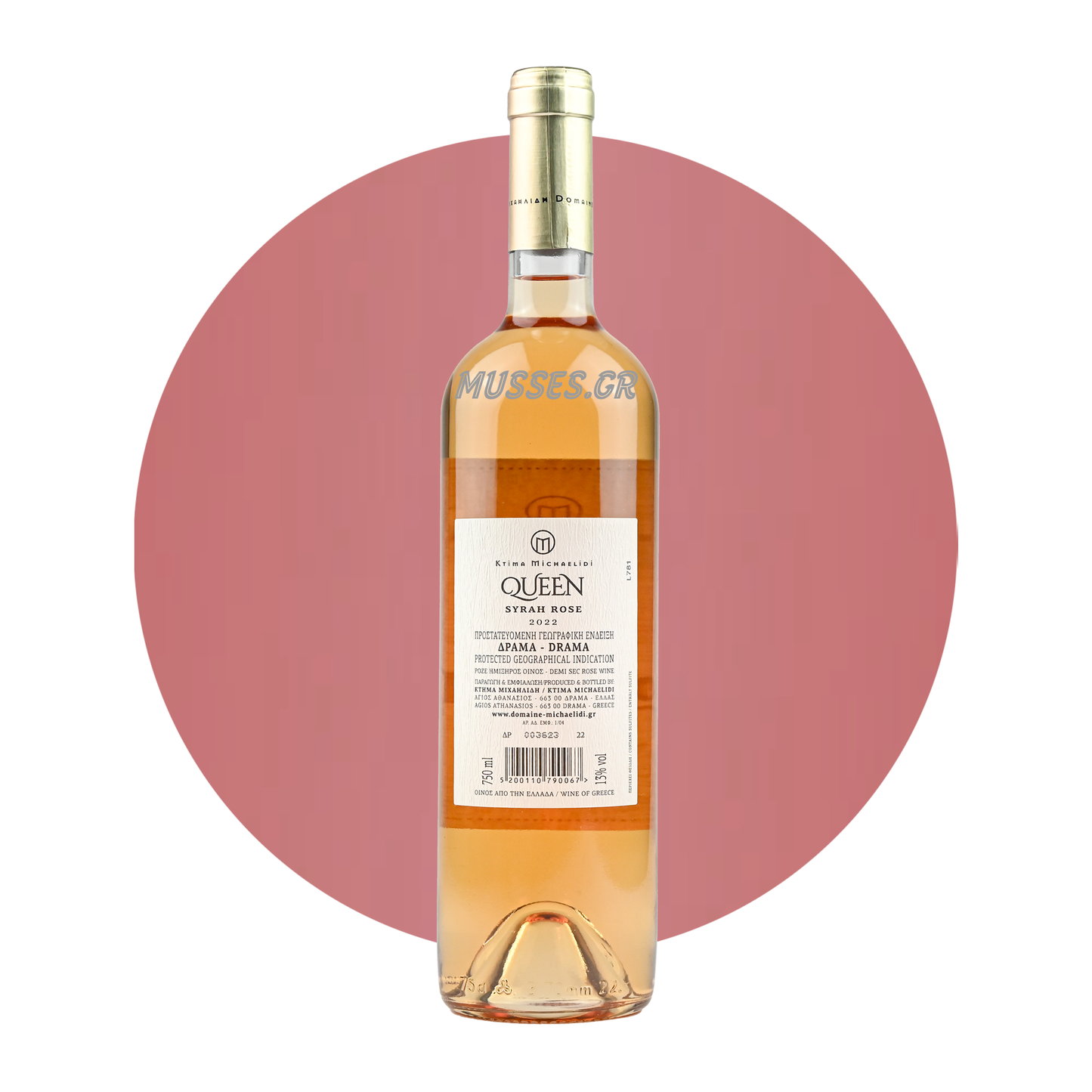 DRYOPI ESTATE ROSE () 750ml - TSELEPOU ESTATE 