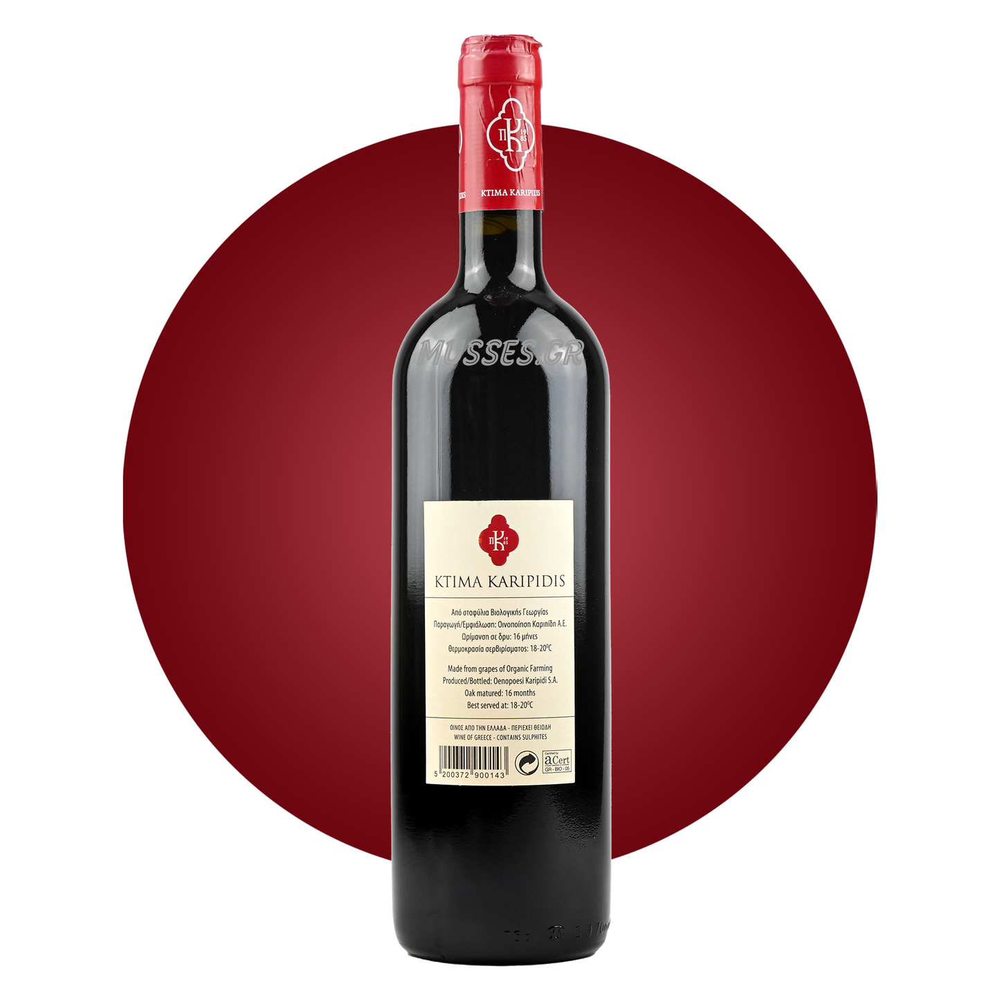 AMETHYSTOS RED LAZARIDI (2019) 750ml - DOMAINE COSTA LAZARIDI