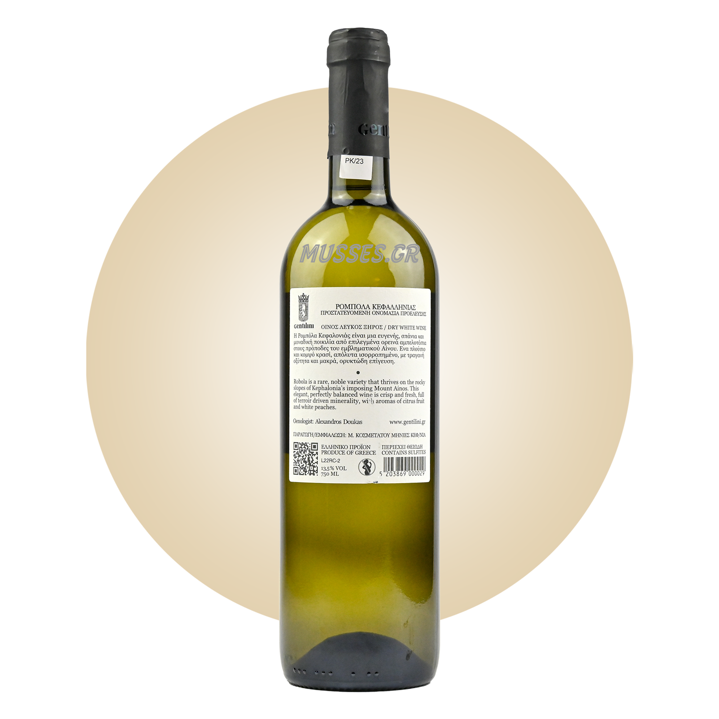 AETHERIA WHITE DRY (2020) 750ml - SEMELI ESTATE