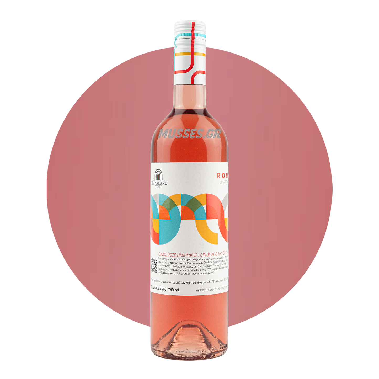 DRYOPI ESTATE ROSE () 750ml - TSELEPOU ESTATE 