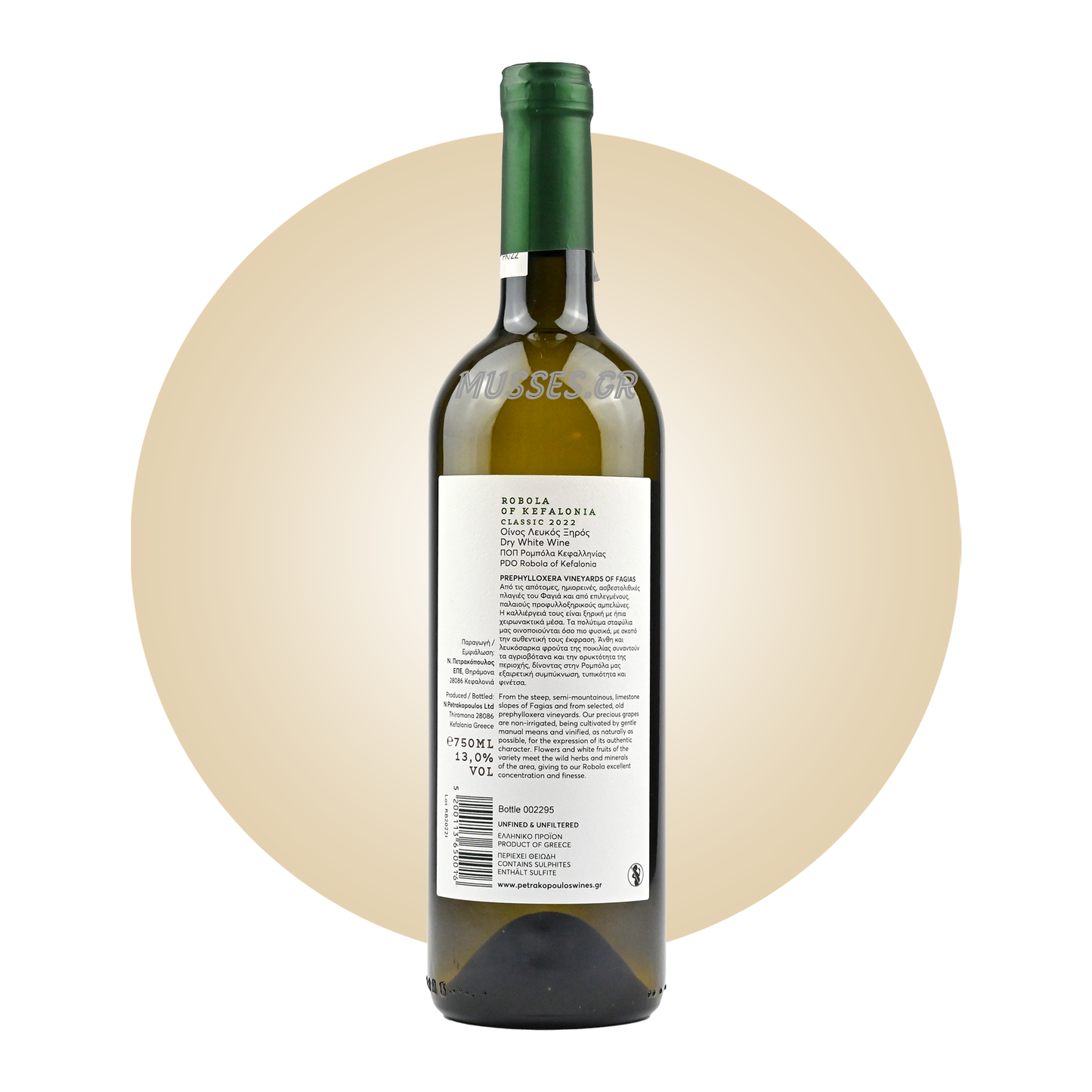 AETHERIA WHITE DRY (2020) 750ml - SEMELI ESTATE