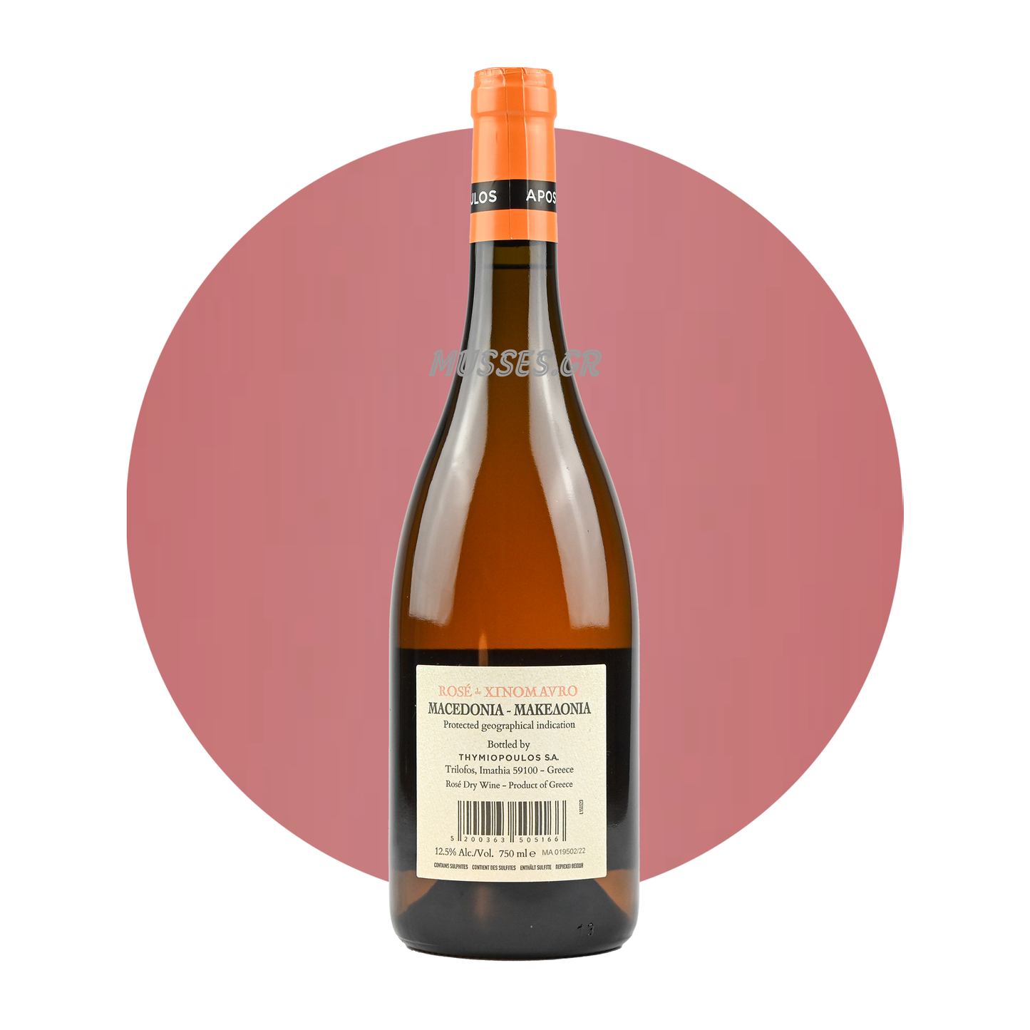 ROSE DE XINOMAVRO (2021) 750ml - THYMIOPOULOU