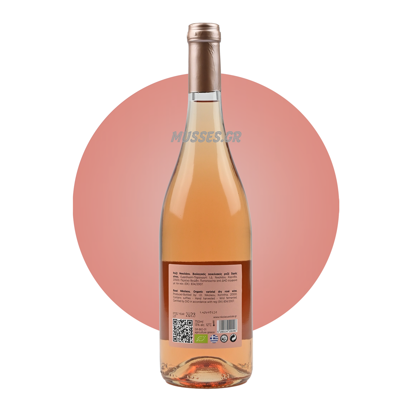 PROROGOS ROSE DRY 750ml - LAFAZANIS