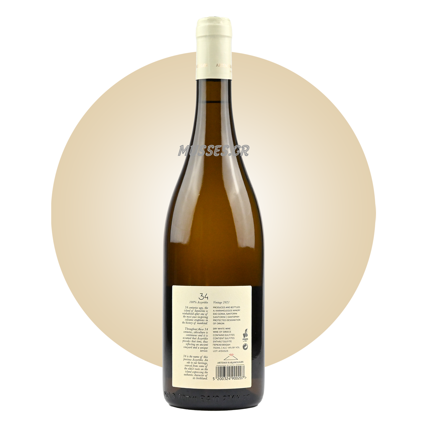 AETHERIA WHITE DRY (2020) 750ml - SEMELI ESTATE