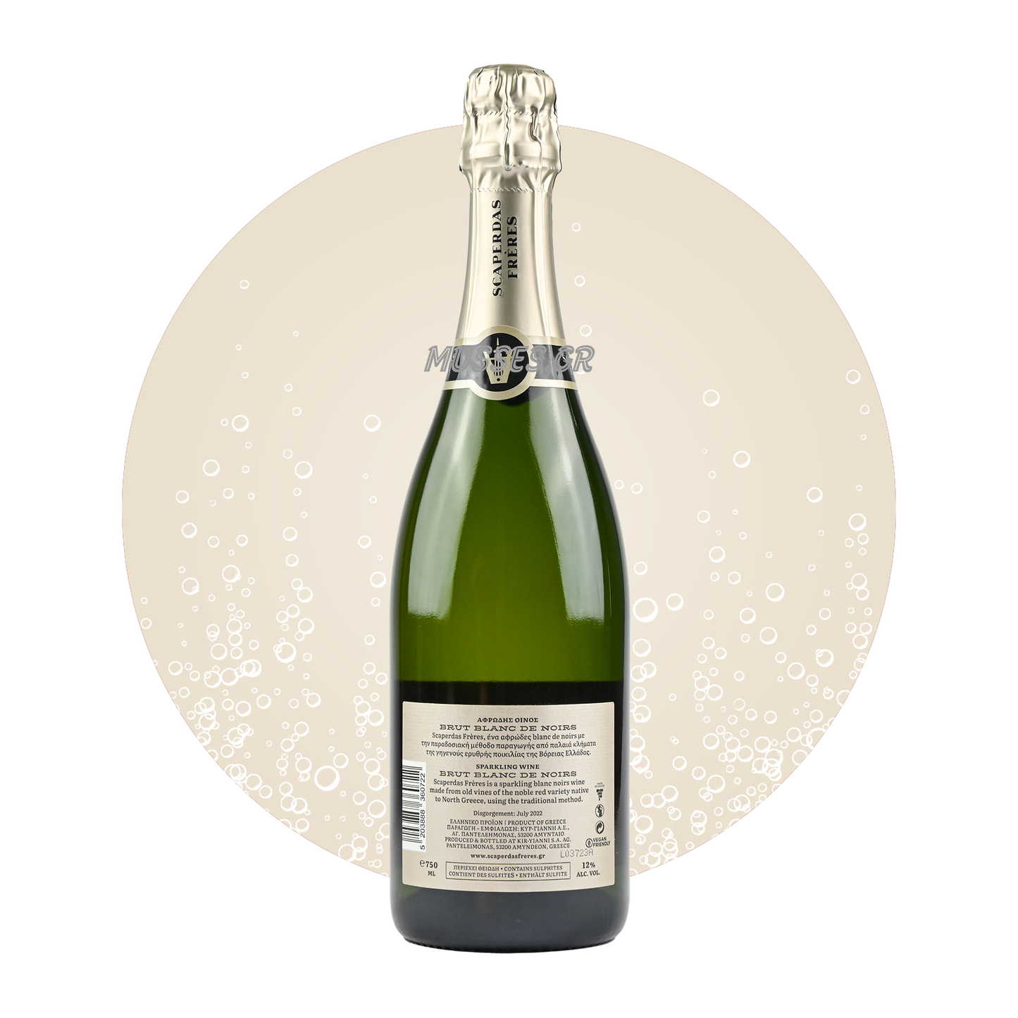 AMALIA BRUT WHITE SPARKLING 750ml - TSELEPOU ESTATE