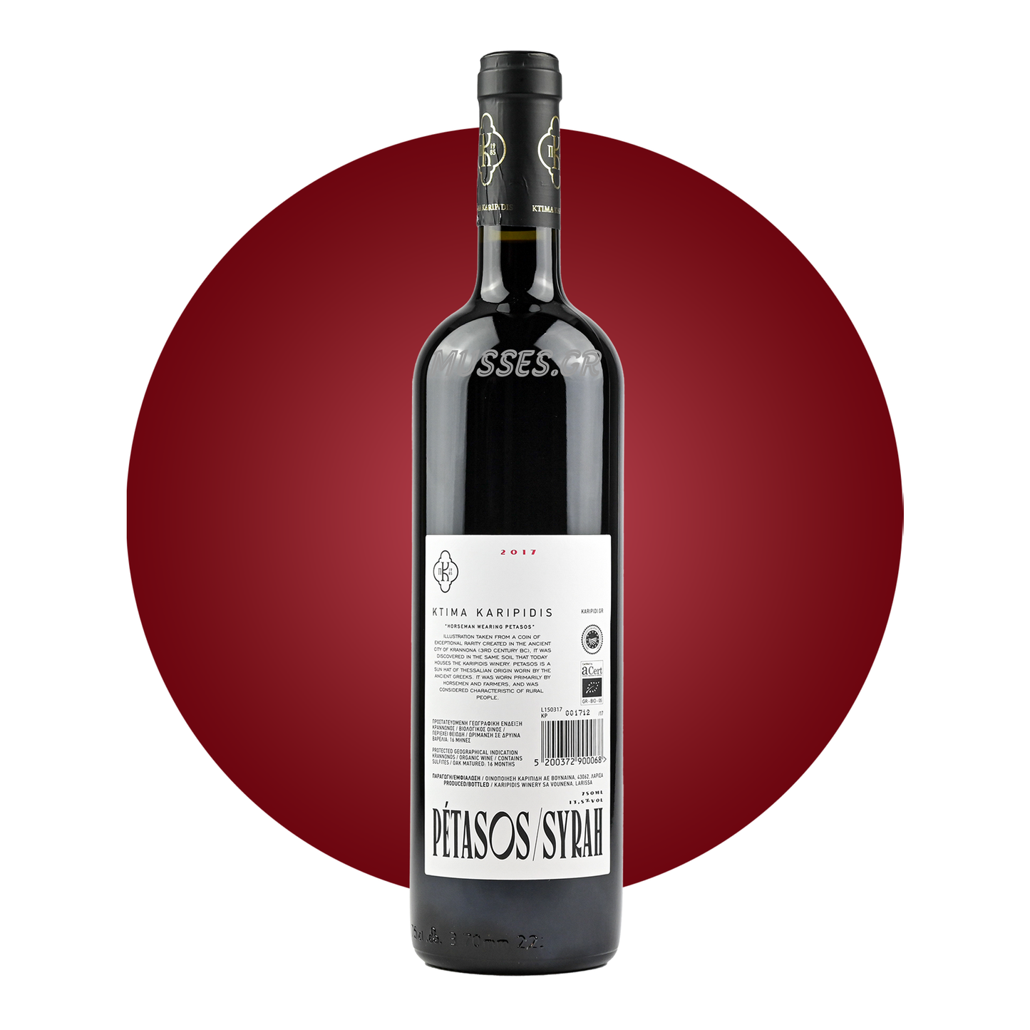 AMETHYSTOS RED LAZARIDI (2019) 750ml - DOMAINE COSTA LAZARIDI