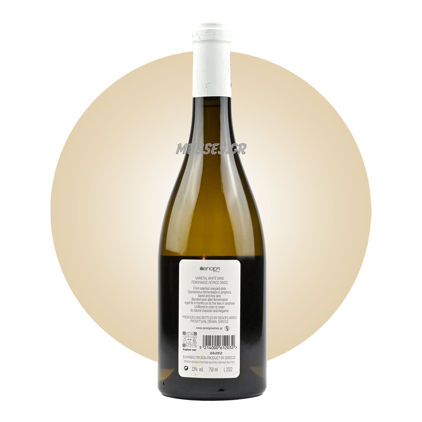 ΒΙΔΙΑΝΟ 750ml (2022) - OENOPS WINES