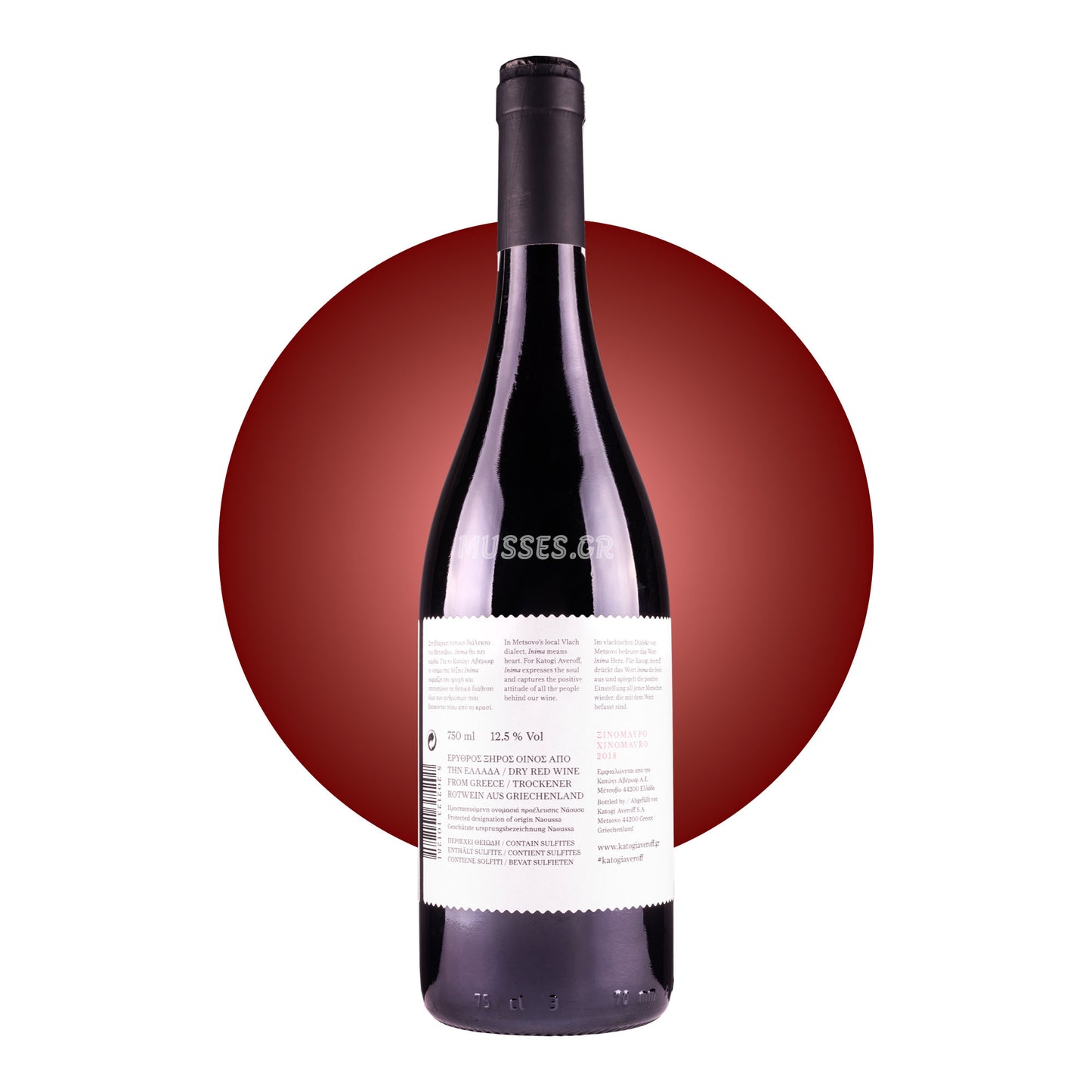 INIMA SOUR BLACK RED (2015) 750ml - DOWNTOWN AVEROF