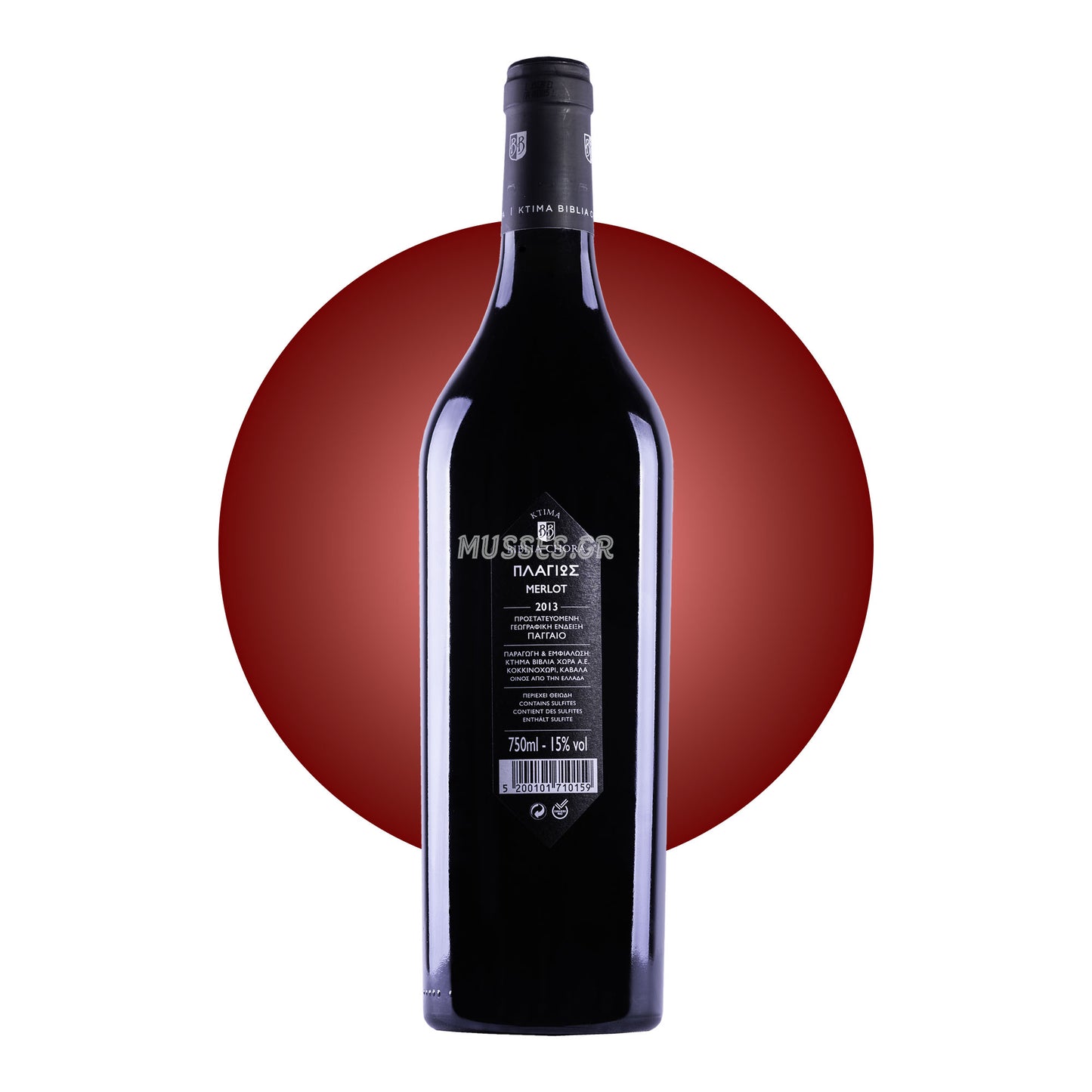 PLAGIOS RED (2014) 750ml - ESTATE BOOKS CHORA